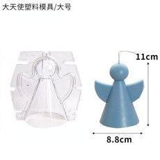 마카롱캔들키트