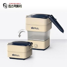 도무스스퀘어폴딩포트0.5l