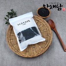 국산콩토들러3