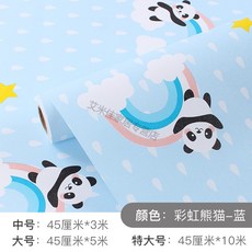 노출방지스티커