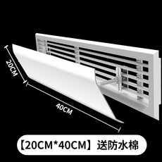 실외기바람커버