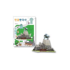 만공한국사 입체퍼즐 - 고려 귀주대첩 #39483467EA, 민정이네 1, 민정이네 본상품선택, 민정이네 본상품선택