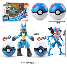 루카리오