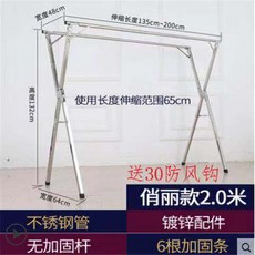 이동식원목행거 스테인레스 스탠드형 접이식 이동 말리는 X형의 차가운바람쐬는 옷걸이 이불 매직 베란다 옷걸이봉 한겹두겹 스틱대, C01-중간