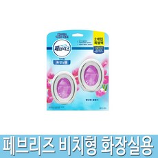 페브리즈 화장실용 비치형 향긋한 꽃향기향 2입