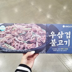 트레이더스불고기