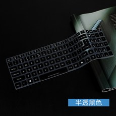 에이서 프레데터 헬리오스 네오 16 2024 - i7 14700HX PH16-72네오 16 PHN16-72 인치 실리콘 노트북 키보드 커버 스킨, [03] black, 1개