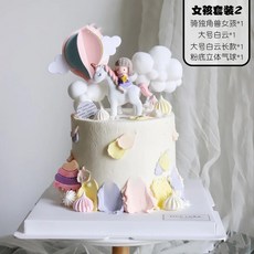 파리바게트우유케익