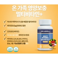 닥터아돌엽산