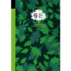 시민불복종