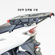 하디 슬라이드 케리어 스즈끼 버그만 스트리트125EX 3단 고정식 등받이X 화물리어케리어 퀵서비스 짐받이 리어케리어 짐대 대용량 적재가능 오토바이화물용짐대 버그만125스트리트EX