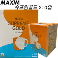 슈프림우븐스트로우