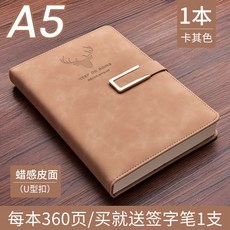 노트 문구 필기 라인 a5표면 슈퍼 작업 심플 비지니스 용품 회의, T21-U형단추--사슴 머리로-그레이 서명 펜