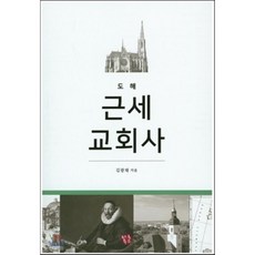도해오리엿