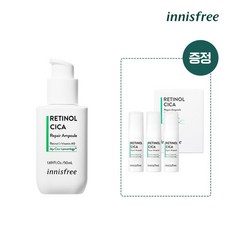 이니스프리레티놀