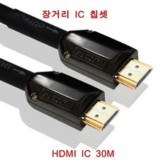 NX HDMI 리피터 케이블 IC칩셋 30M(00625), 여디디야정 본상품선택
