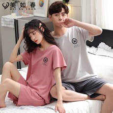 남성모시잠옷