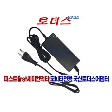 퍼스트FSM-230YH IPS FSM-230YR FSM-220YSP LED 모니터용 12V 3A/3.5A 국산어댑터(파워코드포함), 1개 - fs1780a