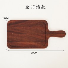 도미노스테이크