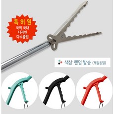 대복 사이즈 선택! 자루가 길어 허리불편없이 쓰레기를 집을 수 있는 집게 환경집게 청소 쓰레기 휴지집게, 1개, 잘찝혀다용도집게 0.9m