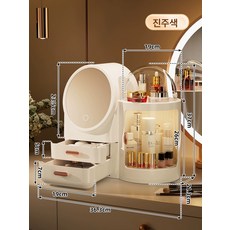 화장품 수납 케이스 화장대 대용량 LED 거울 부착 고급스러운 데스크 립스틱 스킨케어 선반, 펄 화이트, 하나