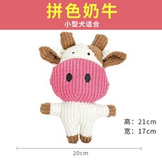 해외 애완견 타디파두비 곰돌이 푸들이 씹는 털과 발성용품 완구 맷돌-33623, 단일옵션, 옵션17