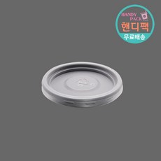 70파이 국물 반찬 소스 용기 뚜껑 단품 100개, 1개