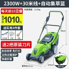 트렉스자주식잔디깎기