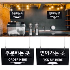 주문하는곳