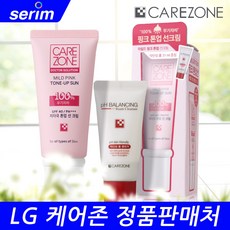 케어존 닥터솔루션 마일드 핑크 톤업 선 기획, 단품