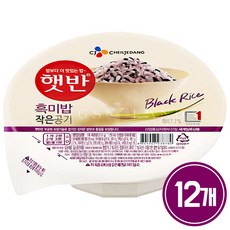 햇반 흑미밥 작은공기 130g, 130g_12개, 12개