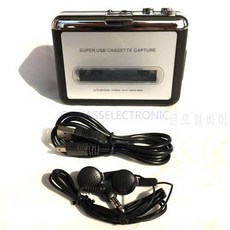 2017 새로운 usb 카세트를 mp3 변환기로 변환 Win7 용 PC를 통해 MP3로 변환, 상세내용참조