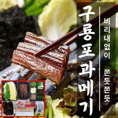 포항모텔
