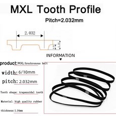 MXL 타이밍 벨트 B27 ~ 폭 6/10mm 폐쇄 루프 고무 동기, 11 44MXL (B55MXL), 01 Width 6mm_01 1 Pcs