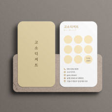 상품설명서제작