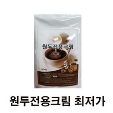 카페마고 원두전용크림 웰크림 700g, 12개, 12개