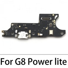 g4파워케이블