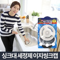 그린싱크d