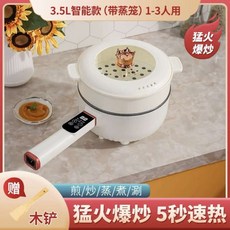 304 스테인레스 스틸 전기 냄비 통합 시간 제한 스틱 냄비, 허니컴 5단 스틸 3.5L+ 스티머 스마트 모델, 1개