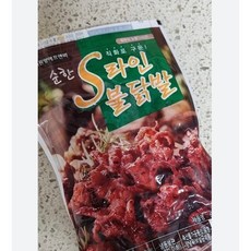 송이불닭발무뼈