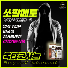 전립선암모든것