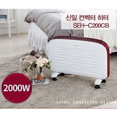 신일 컨벡터 가정용 온풍기 SEH-C200CB 화장실 욕실, 단품