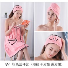 목욕치마 여성 튜브탑 목욕타월 보다 코튼 흡수 큐트 가정용 미용원 양식 샤워 속건