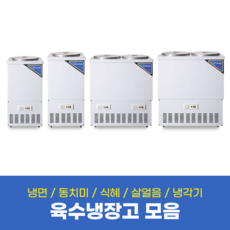 냉면육수통3말