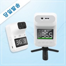 방역물품지원
