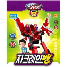 자크레인뱅