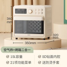 독일퀵스타할로겐광파오븐