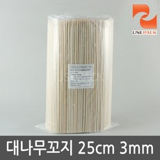 유즈팩 25cm x 3mm 대나무꼬지 1000개 나무꼬지 산적꼬지, 1개