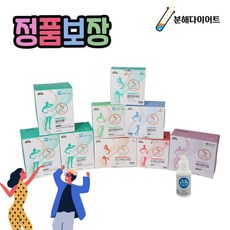 gsl효소
