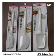 대풍BakeryShop 케익랜드 실리콘주걱(소 대 스푼), 1개, 스푼